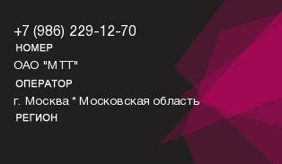 9862291270